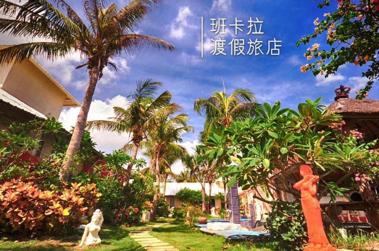 Pancala Vacation Inn Nanwan Eksteriør bilde